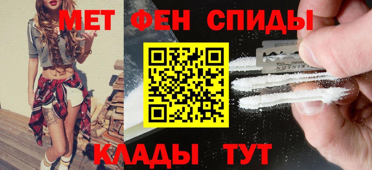 АМФ  АМФ  Новошахтинск  АМФ 97%  Вход с VPN 