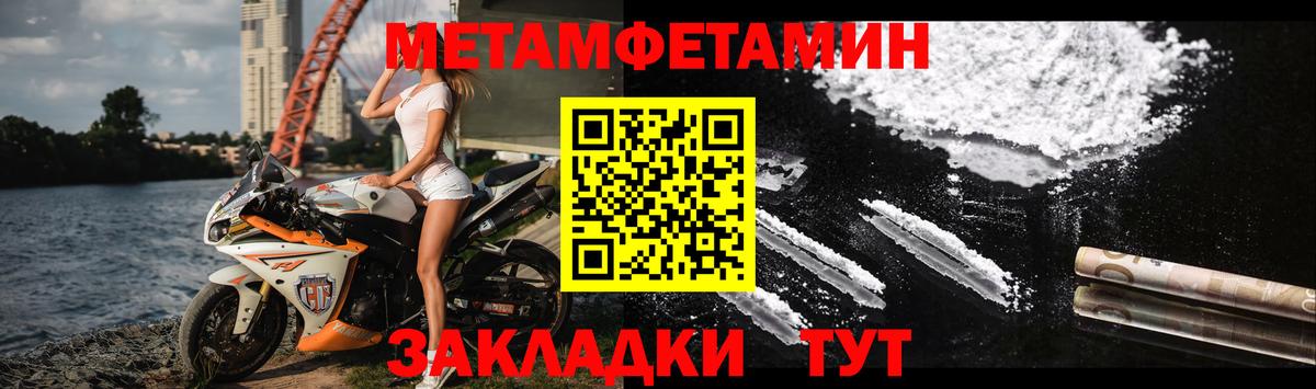 АМФ 98% Новошахтинск