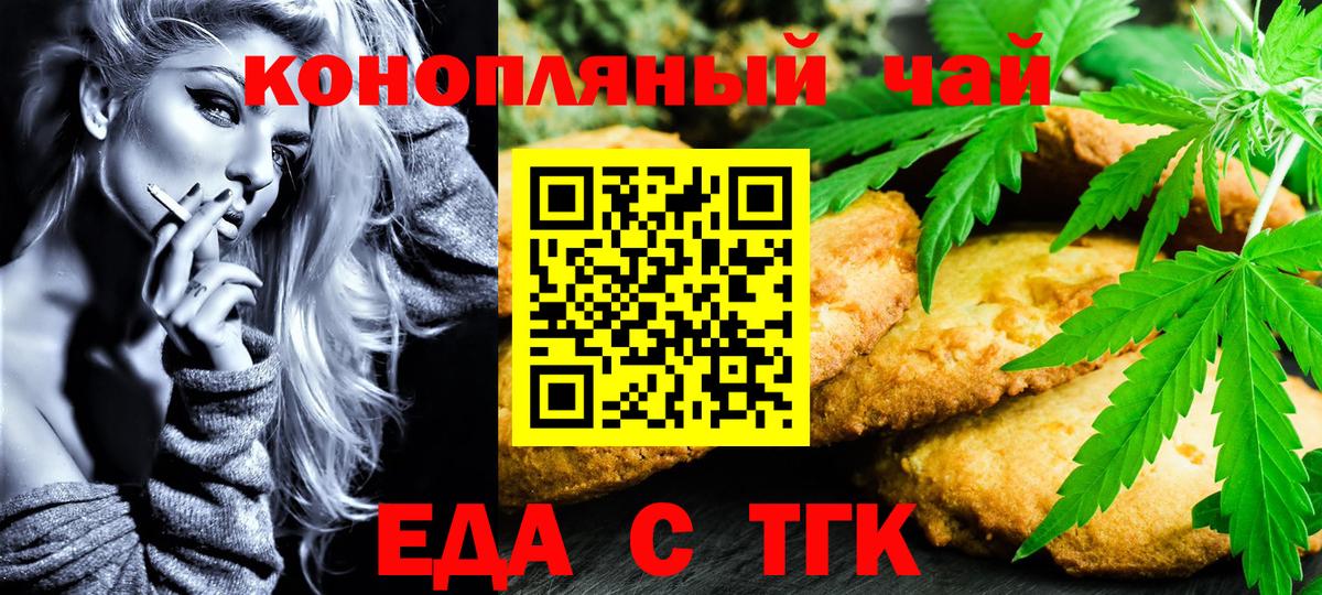 COCAIN  Вход с VPN  Меф   ГАШИШ  Новошахтинск  Бошки Шишки 