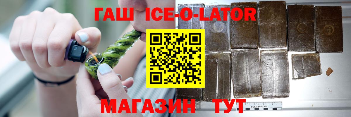 Гашиш  Вход с VPN  ГАШ AMNESIA HAZE  Новошахтинск  ГАШ гашик 