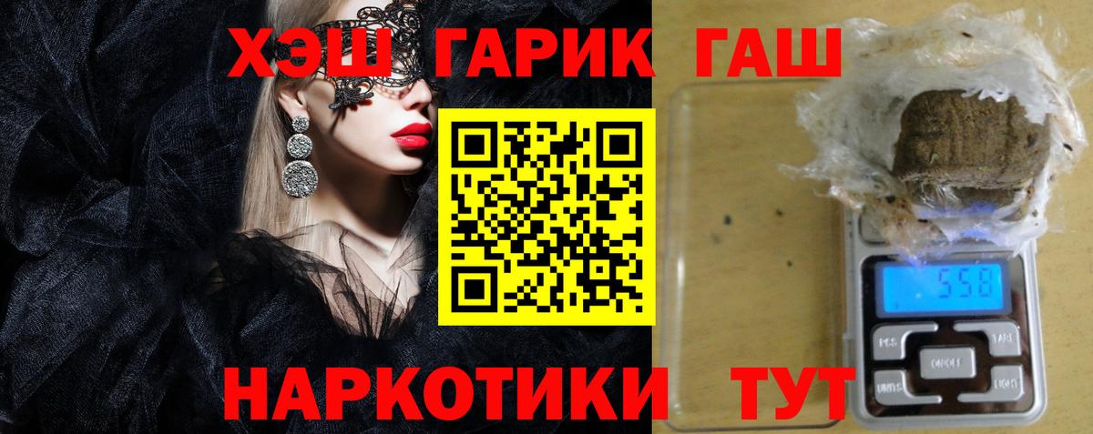 Гашиш индика сатива Новошахтинск