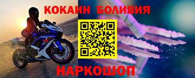 меф VHQ Старая Купавна