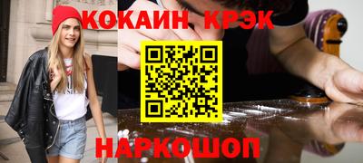 меф VHQ Старая Купавна