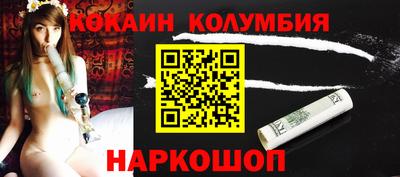 меф VHQ Старая Купавна