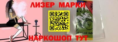 меф VHQ Старая Купавна