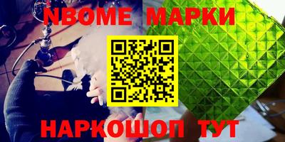 меф VHQ Старая Купавна
