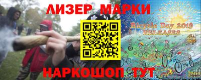 меф VHQ Старая Купавна