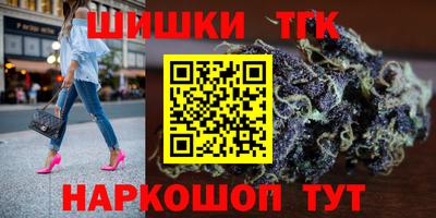 меф VHQ Старая Купавна