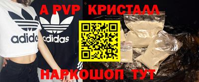 Альфа ПВП Среднеуральск
