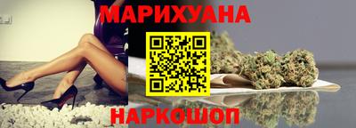 сатива Ставрополь