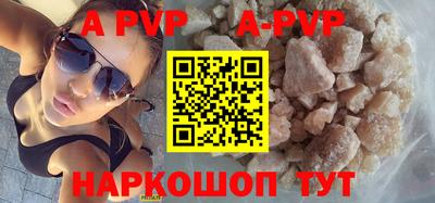 сатива Ставрополь