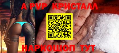 сатива Ставрополь