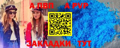 Альфа ПВП Среднеуральск