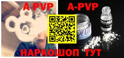 меф VHQ Старая Купавна