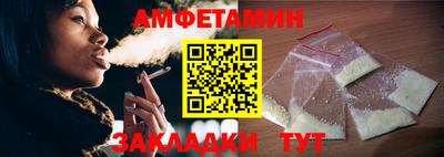 сатива Ставрополь
