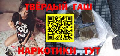 сатива Ставрополь