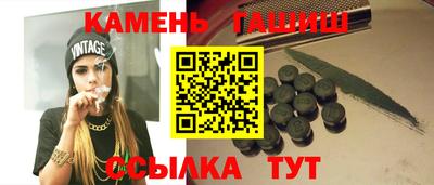 меф VHQ Старая Купавна