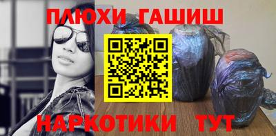 меф VHQ Старая Купавна