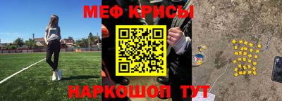 сатива Ставрополь
