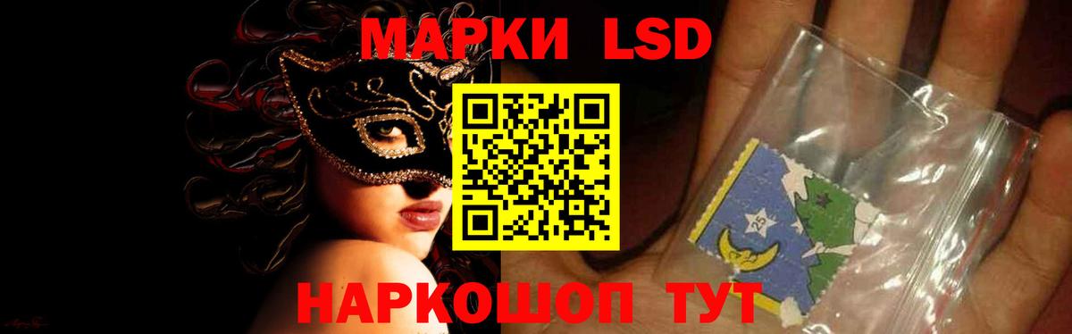 Лсд 25 экстази ecstasy  LSD-25 экстази  Новошахтинск  ЛСД экстази кислота  Вход с VPN 