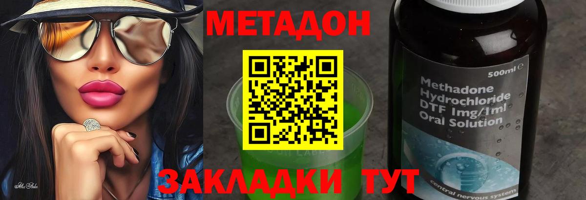 Бошки Шишки Новошахтинск