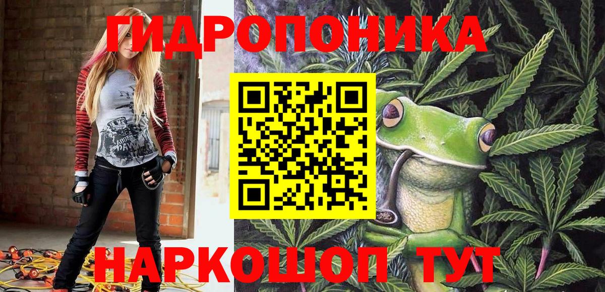 Канабис AK-47 Новошахтинск