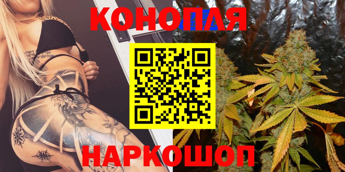 МАРИХУАНА VHQ  Вход с VPN  Новошахтинск  Шишки марихуана ГИДРОПОН 